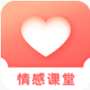 情感专家 v23.12.25安卓版下载