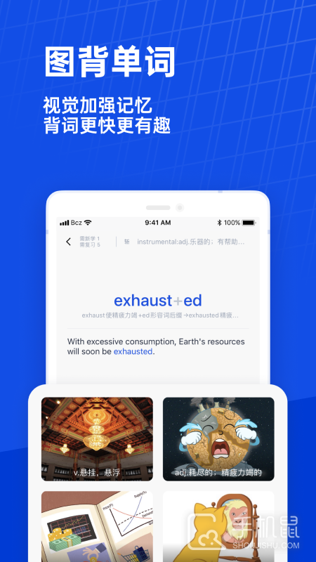 百词斩 v7.8.5