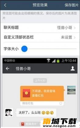 预览图2