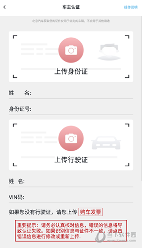智惠管家APP