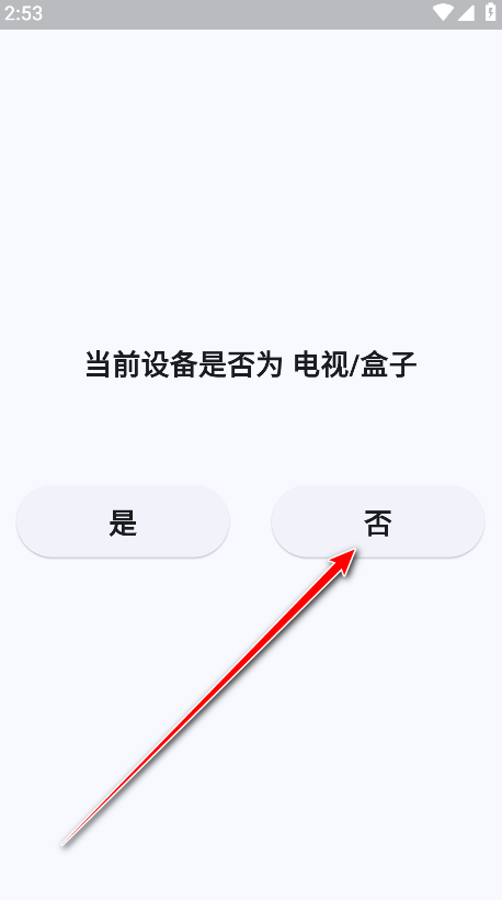 uz影视最新版本