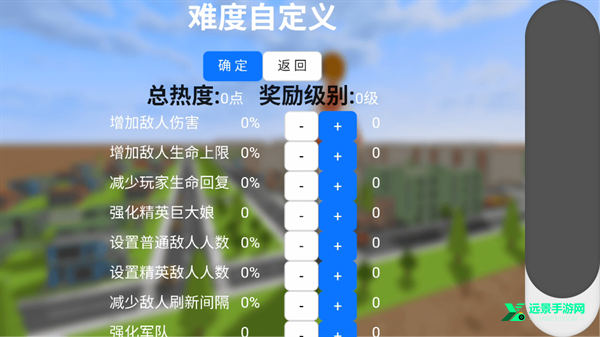 巨大娘的玩耍手游