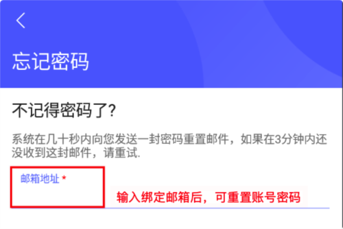 律智荟app6
