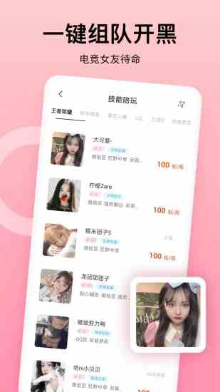 预览图2