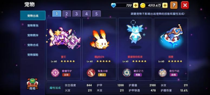 我的勇者rpg手游