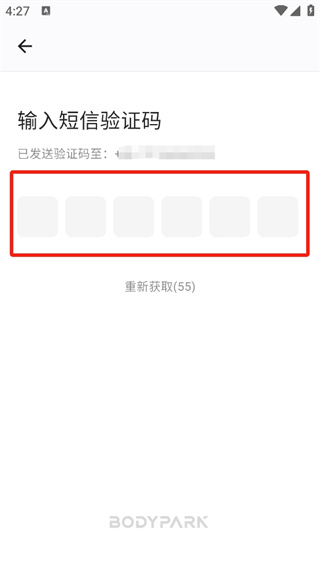 BodyPark教练端