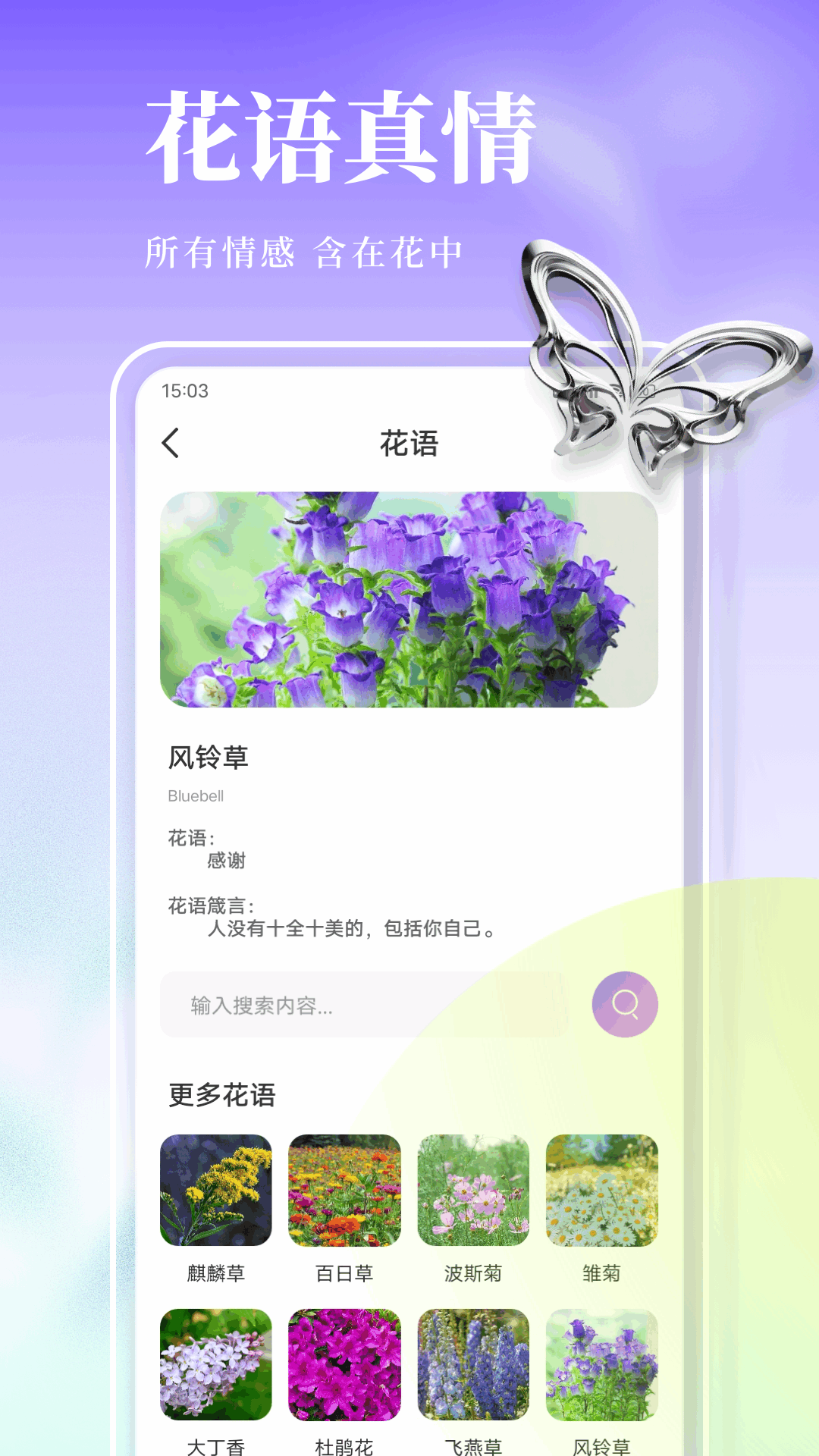 一个圈 v1.0.2安卓版下载