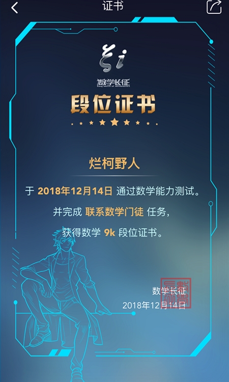 软件优势配图1