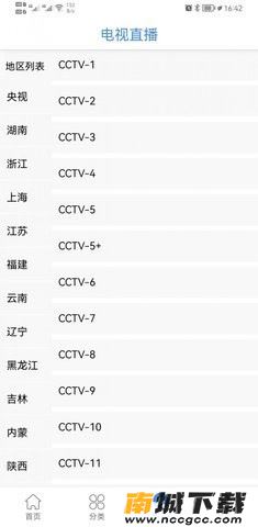 预览图1