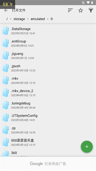 QuickEdit文本编辑器