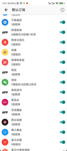 GKDapp图片11