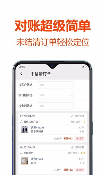 app2