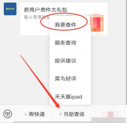 德邦快递