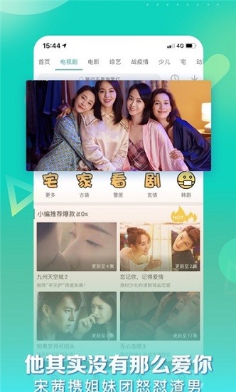 星辰影视app官方版下载安装截图