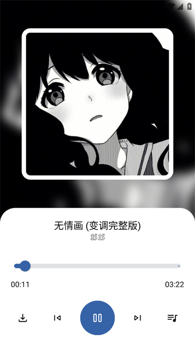 猩球音乐app下载安装截图