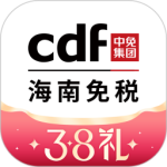 cdf海南免稅