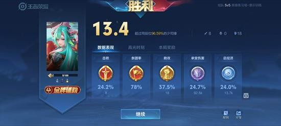 王者荣耀S42赛季段位怎么继承 王者荣耀段位继承规则