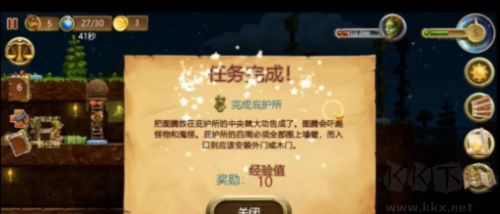 创造世界免费版