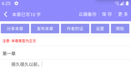 云吞app最新版