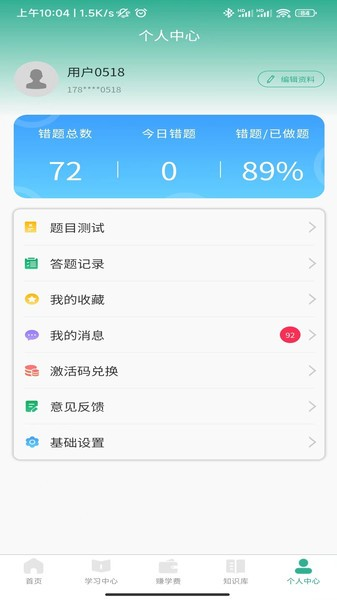 呦小阅app v1.0.35