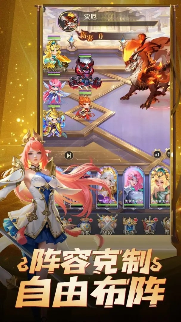 皇家骑士游戏最新版2025下载  v1.0.4