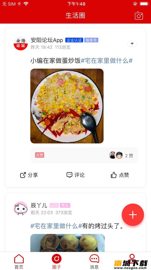 预览图3