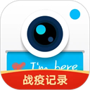 水印相机老版下载 v4.2.9.669