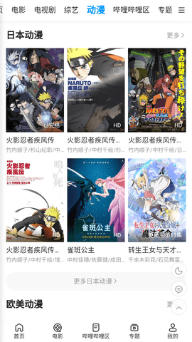 柯云影视免会员版