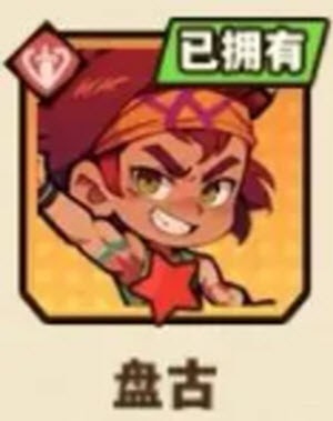 光年计划小游戏