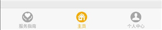 如何进行账户充值配图1