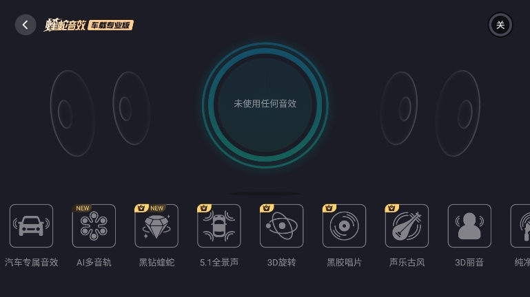 酷狗音乐车载版截图10