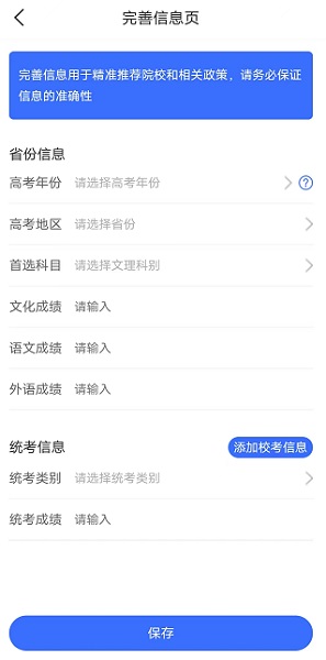 艺术升