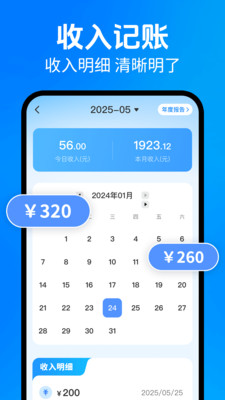 京团外卖秒送骑士app v1.0.0