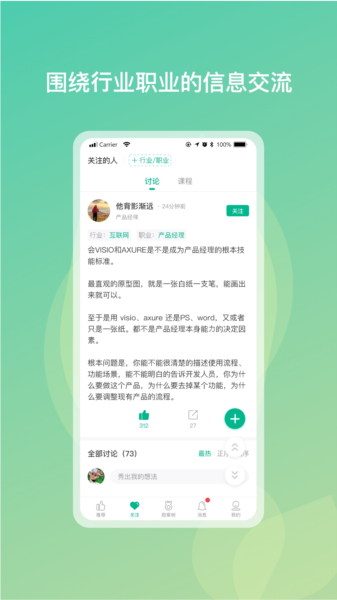 勋章树