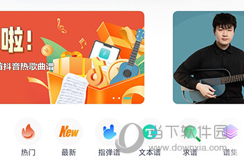 恩雅音乐超级曲谱