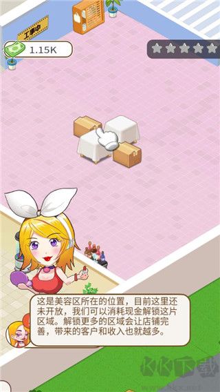 美容也疯狂