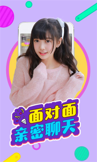 雏姬短视频app安卓版