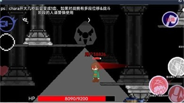 AU对决