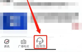 奔腾融媒APP