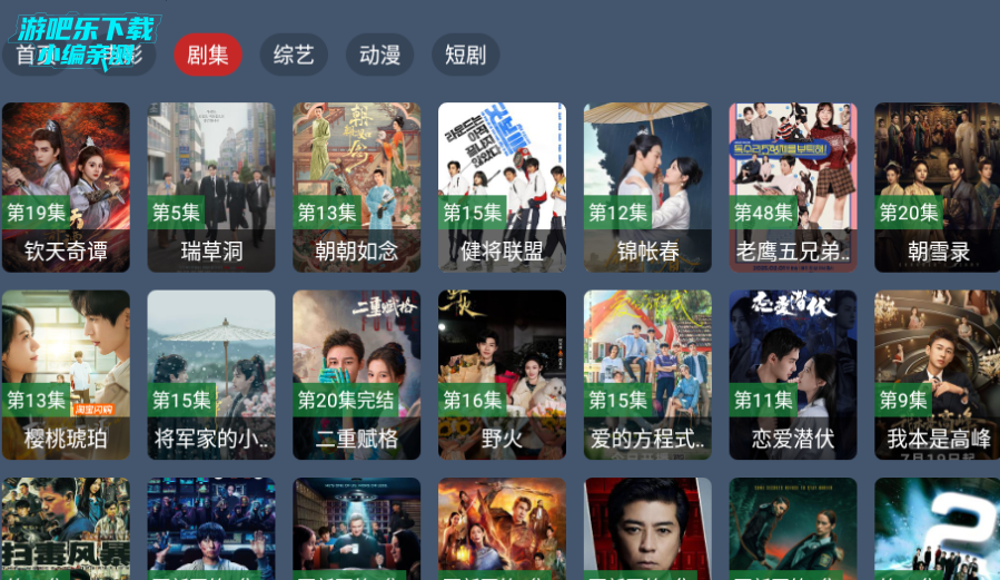 蓝光4K影视app手机版