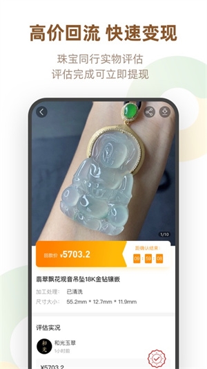 回流2