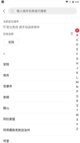 永辉生活4