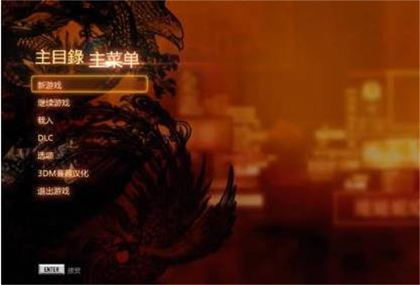 热血无赖手机版