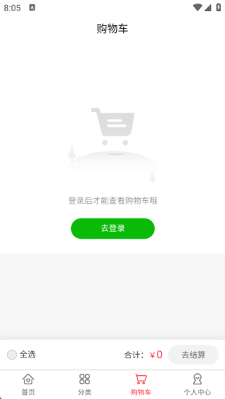 喂到好映乐