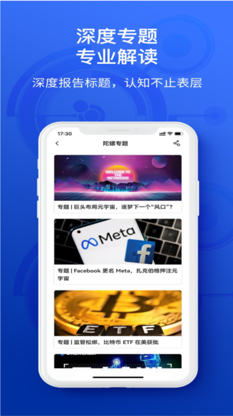 陀螺科技