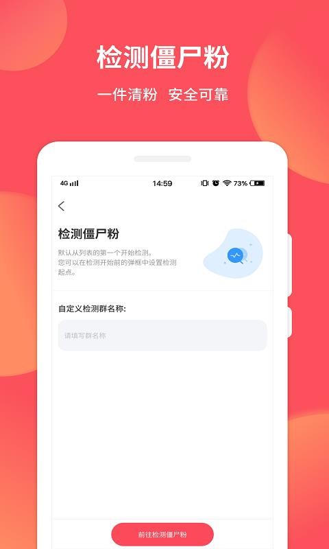 微粉大师