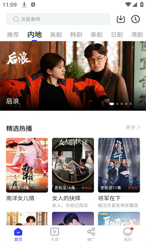 libvio官方版 v2.2.0