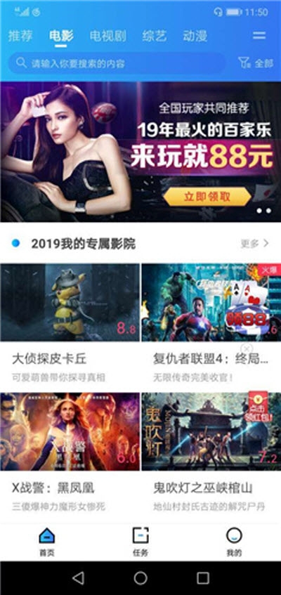 袋熊视频2024最新版截图3