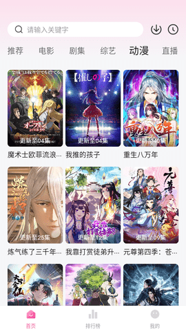 鱼鱼影视高清免费版