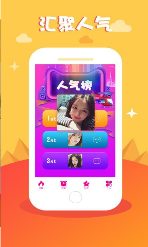 蜜播app